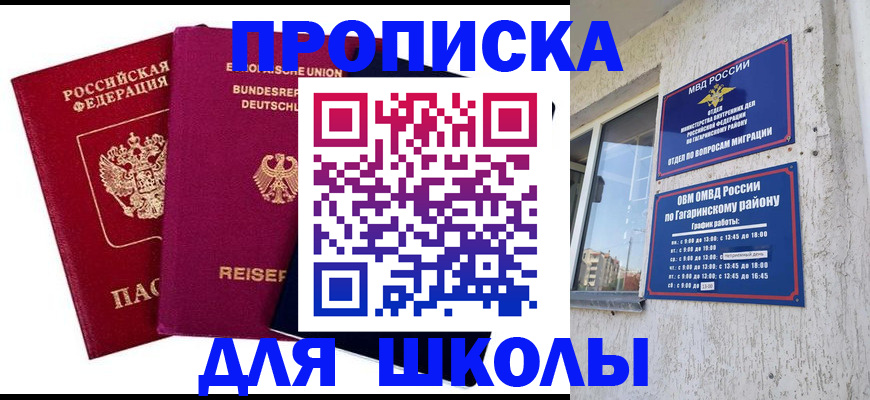 пропишу в квартире в Шумихе