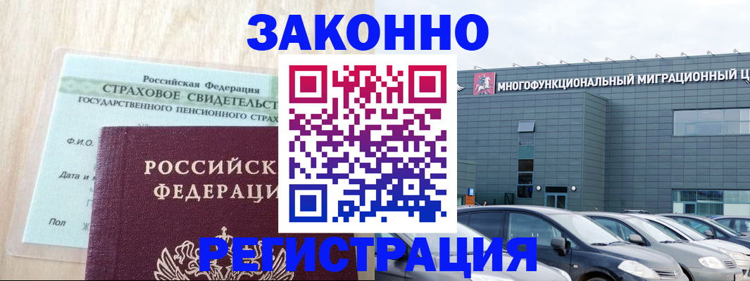 где прописаться в Шумихе